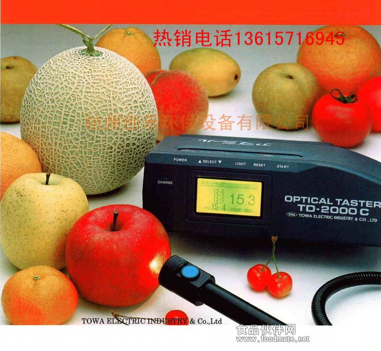 无损糖度计 光照式测量 水果成熟度糖份检测仪