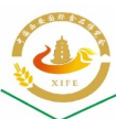 第十四届中国西安国际食品博览会